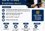 नगर येथे असिस्टंट सेल्स मॅनेजर (फील्ड सेल्स) पदासाठी अनुभवी व्यक्ती पाहिजे