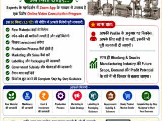 BHADANG & SNACKS ZOOM