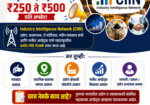 आपल्या लोकल भागातील उद्योग विषयी बातम्या द्या आणि फायदा मिळवा