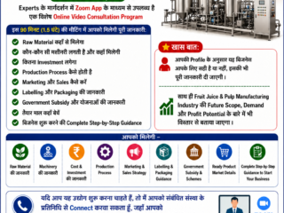 Fruit Juice & Pulp Manufacturing zoom
