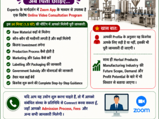 HERBAL PRODUCTS ZOOM