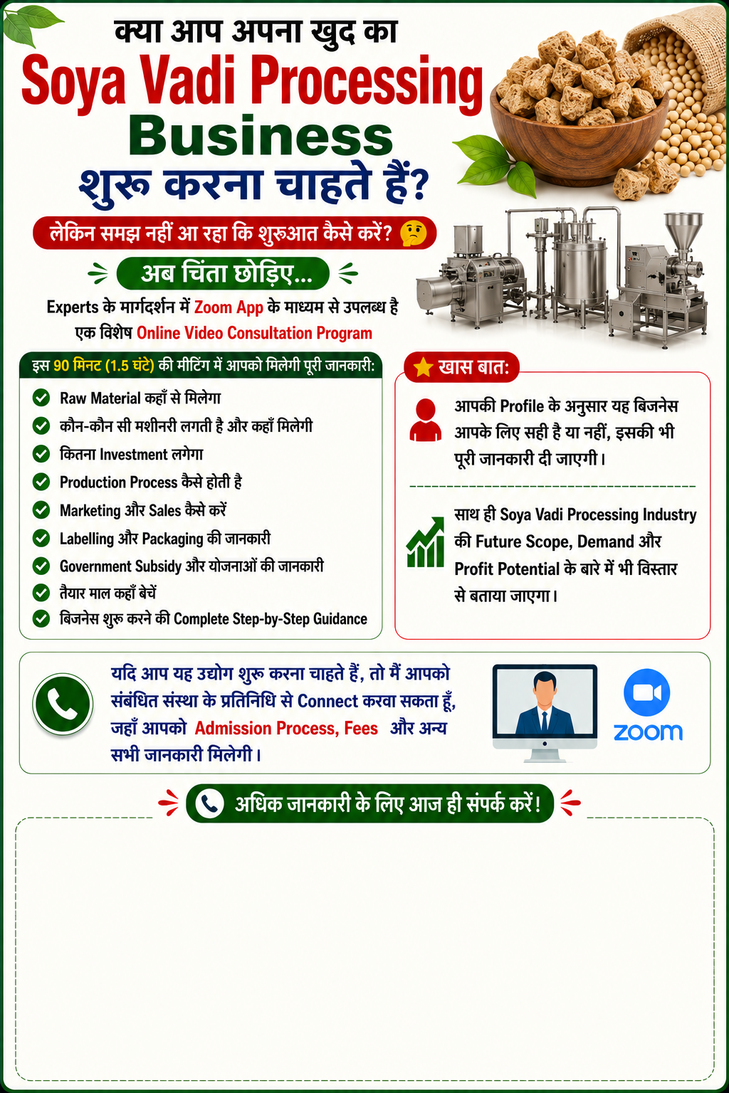 Soya Vadi Processing Business