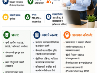 Training organiser new image