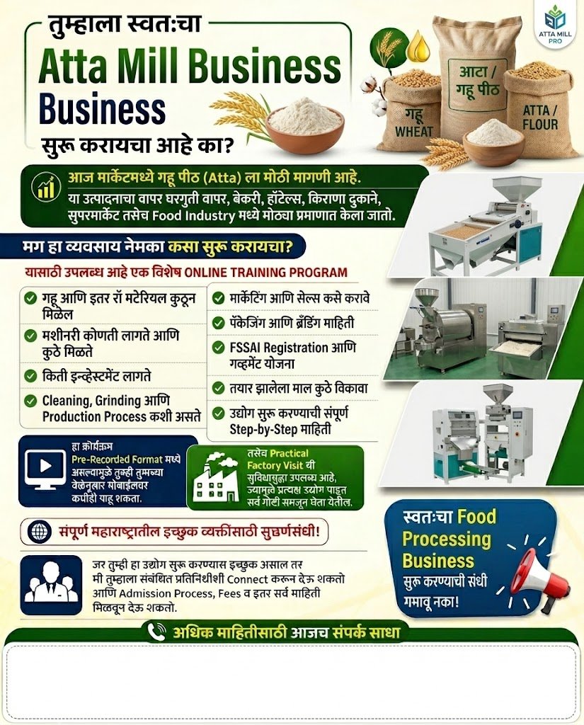 Atta Mill Business