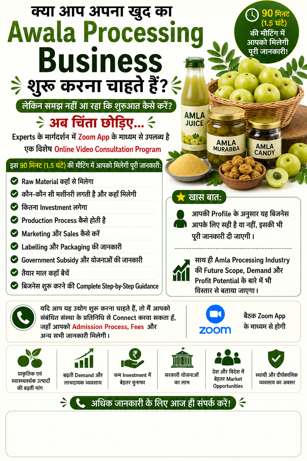 Awala Processing Business