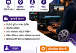 अहिल्यानगर येथील नामांकित कंपनीमध्ये क्रिएटिव्ह आणि अनुभवी व्हिडिओ एडिटर पाहिजे