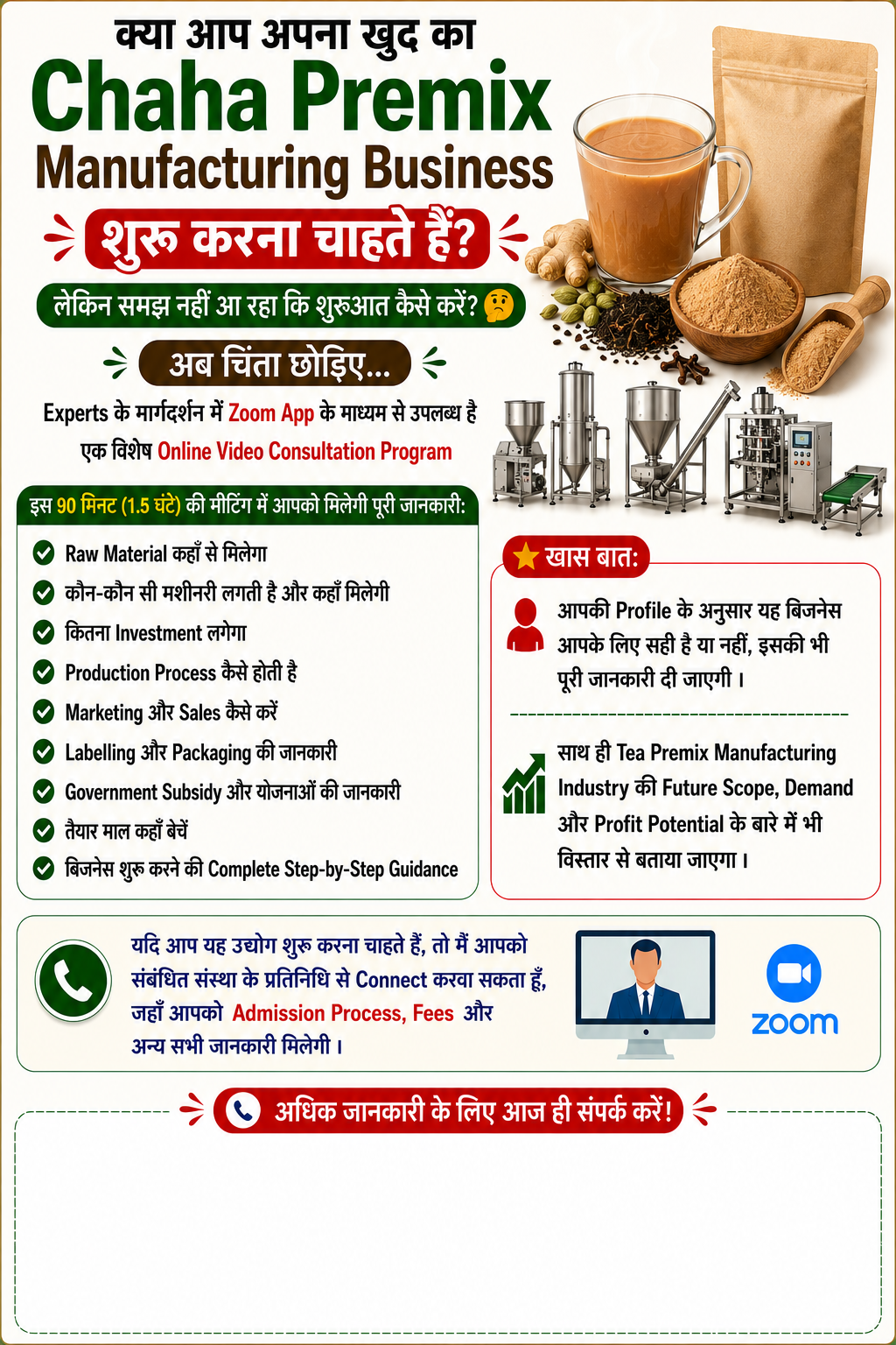 Chaha Premix Business