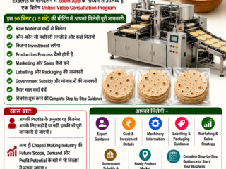 chapati making new zoom