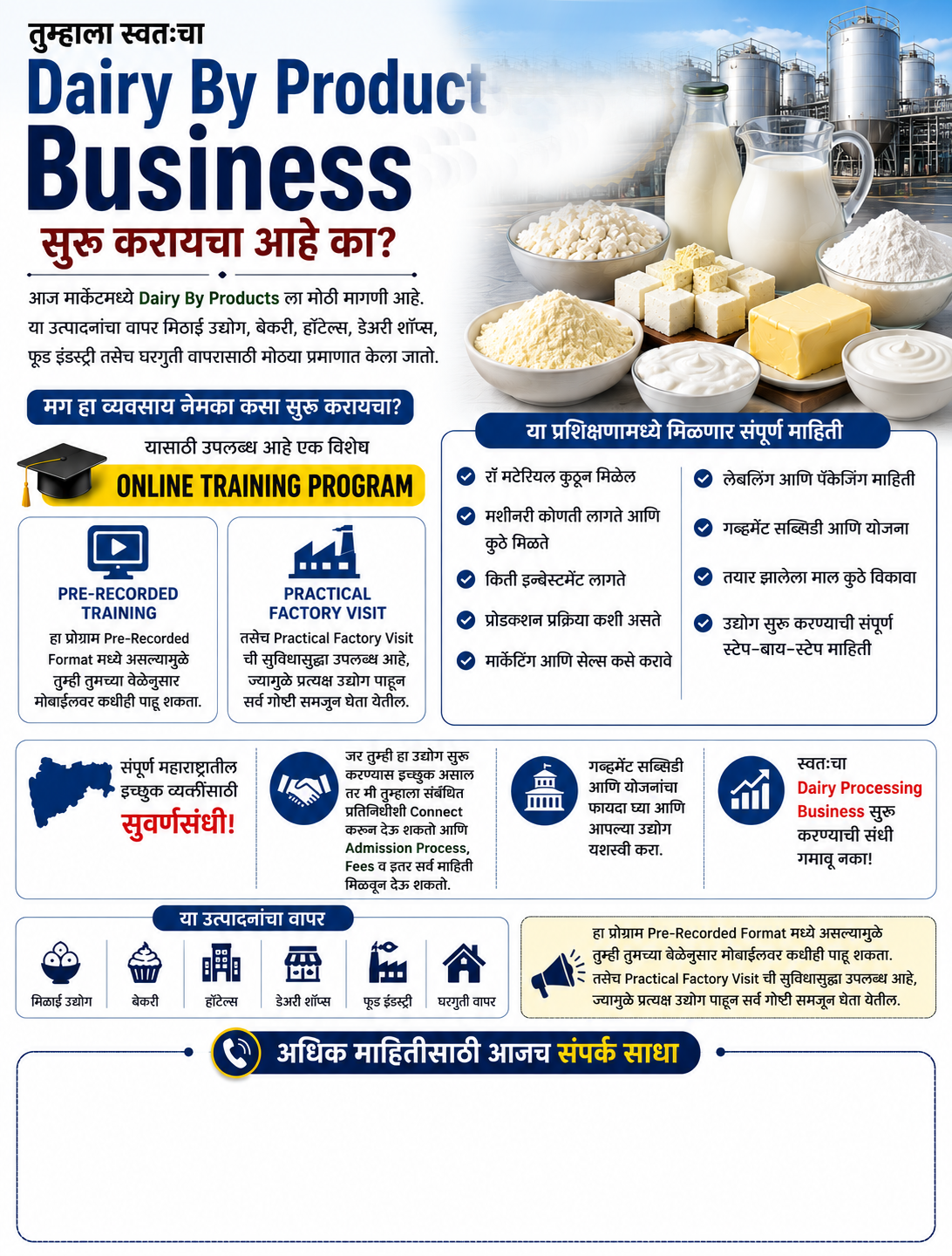 Dairy By Product Business