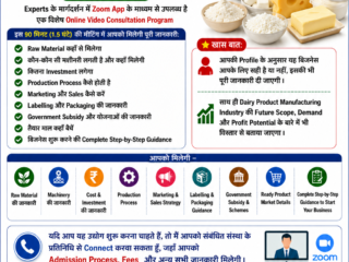 dairy product zoom