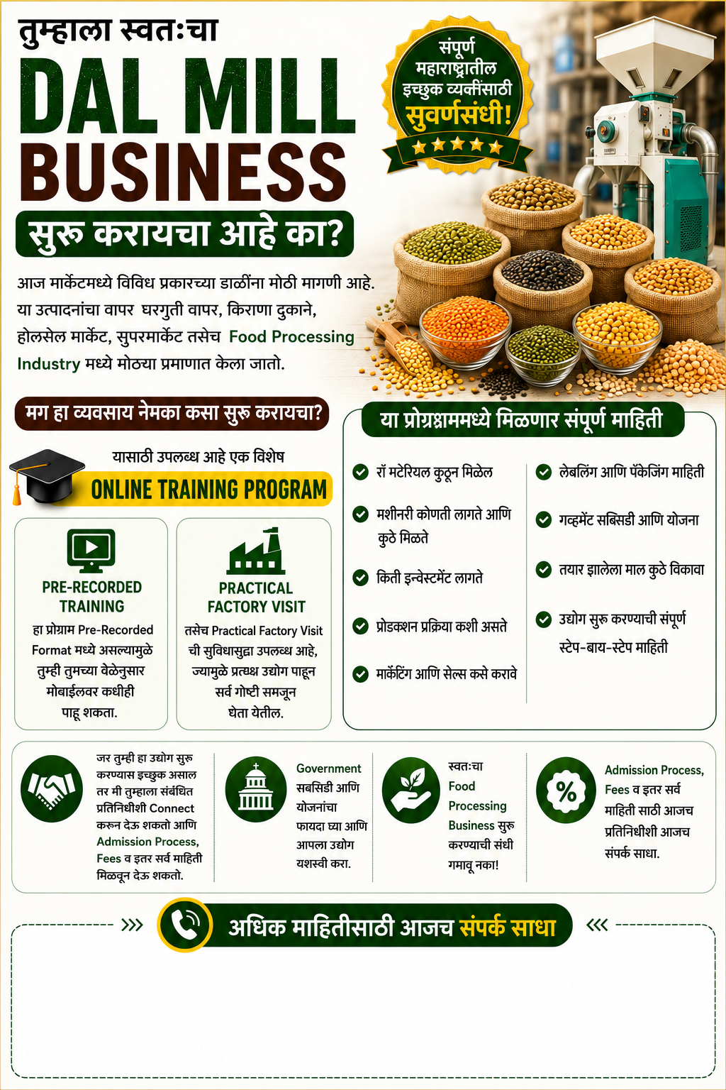 Dal Mill Business
