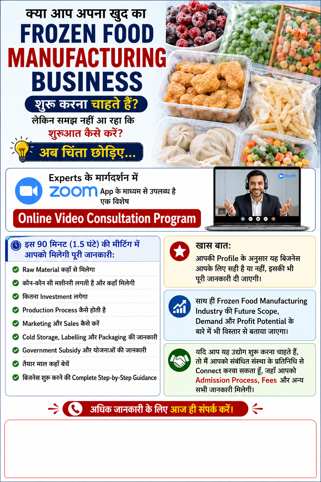 Frozen Food Manufacturing Business