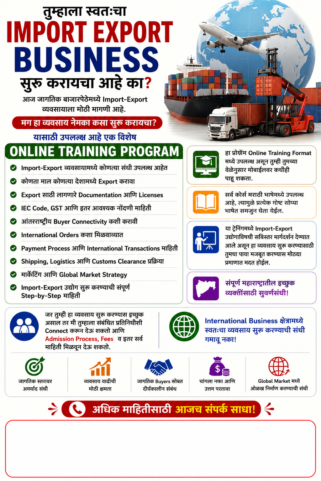 Import Export Business