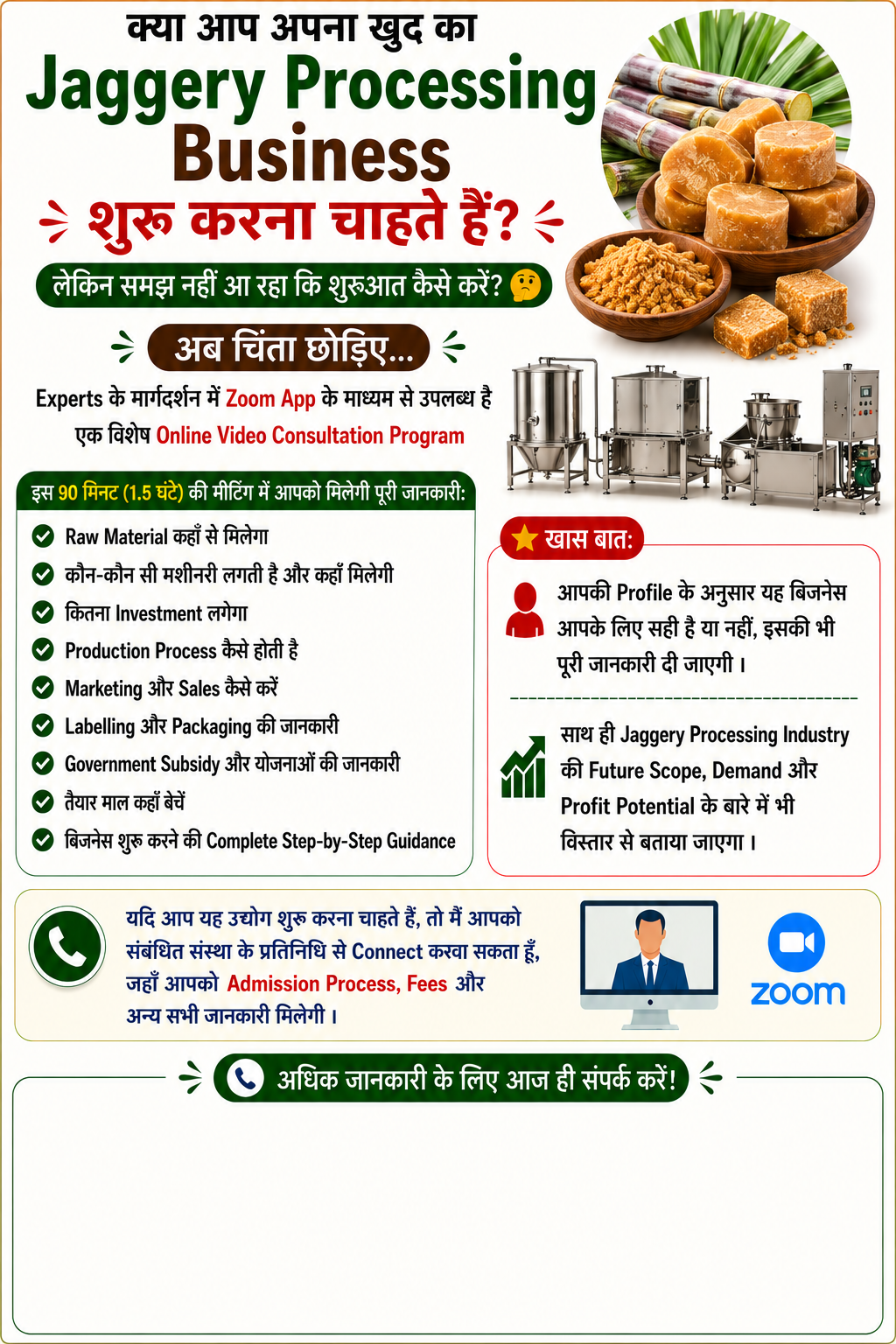 Jaggery Processing Business