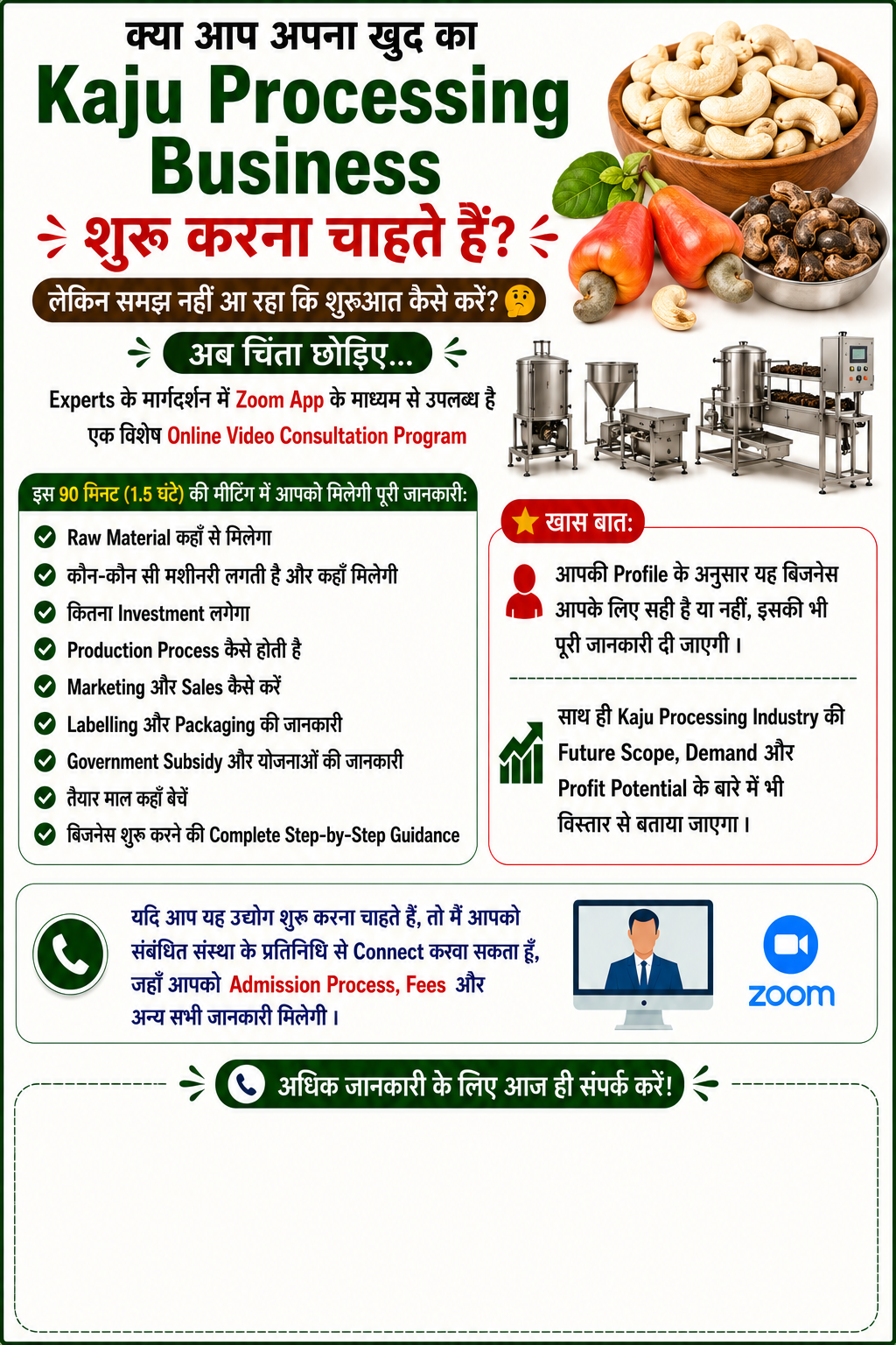 Kaju Processing Business