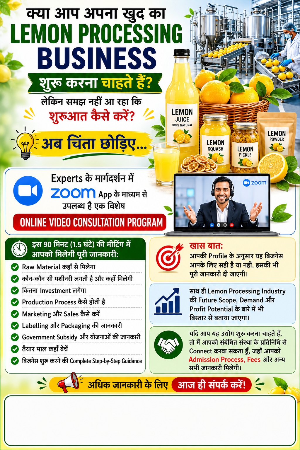 Lemon Processing Business