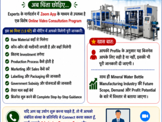 mineral water zoom