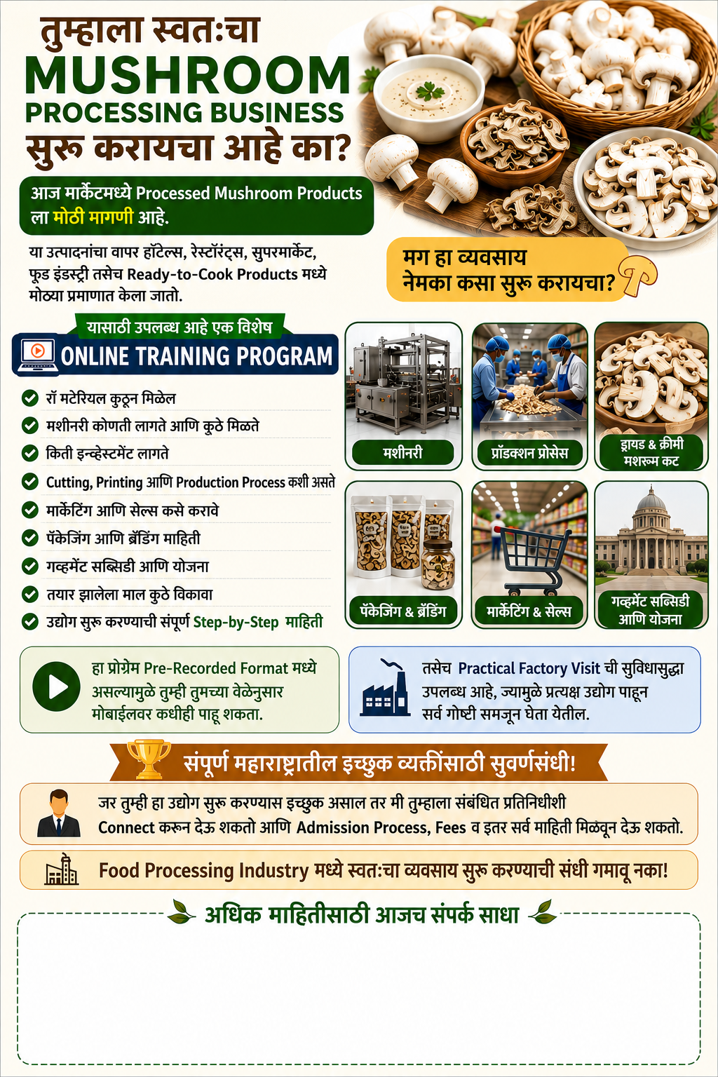 Mushroom Processing Business