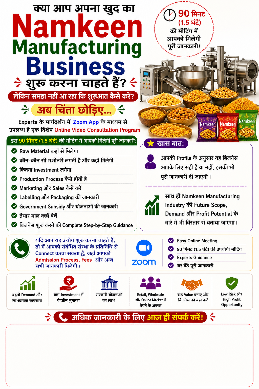 Namkeen Manufacturing Business