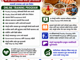 poultry farming