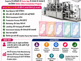 saniter pad business zoom