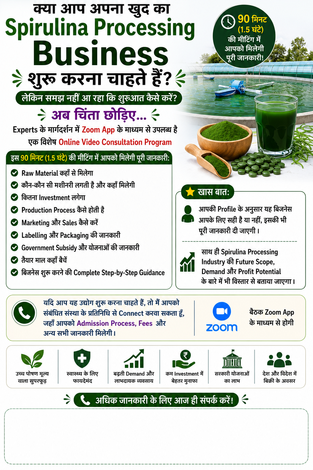 Spirulina Processing Business