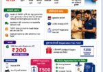 दुकाने रजिस्टर  (Onboarding ) करण्यासाठी प्रतिनिधी पाहिजेत.