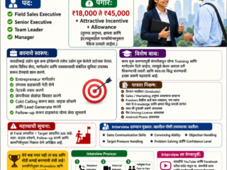 nashi satana sales image