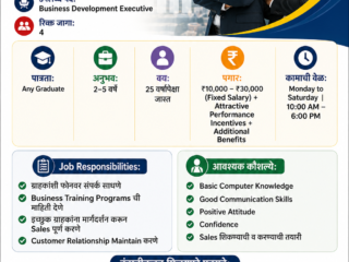 nashik business development satana