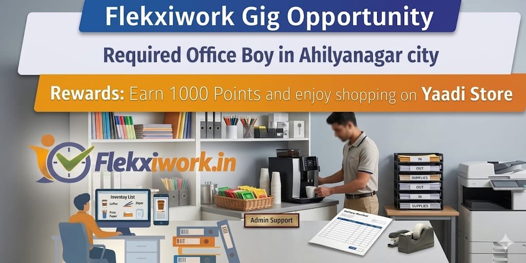 तपोवन रोड येथे ऑफिस बॉय पाहिजे