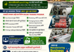 Leno PP Bag Manufacturing Business