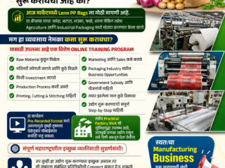 Leno-PP-Bag-Manufacturing-Busines