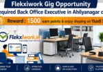 अहिल्यानगरमधील कंपनीमध्ये Back Office Executive हवे आहेत!