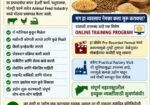 Cattle Feed Mill Business