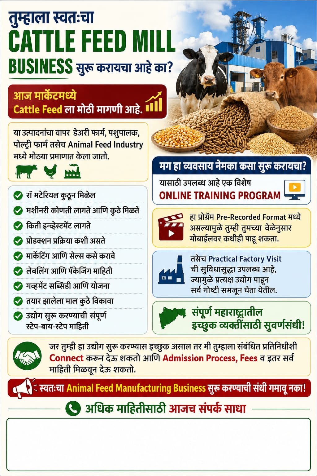 Cattle Feed Mill Business