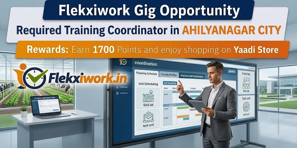 नगर येथे प्रशिक्षण समन्वयक (Training Coordinator) पदासाठी अनुभवी व्यक्ती पाहिजे