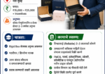 नवी मुंबई येथे मार्केटिंग अँड फील्ड सेल्स एक्झिक्युटिव्ह पाहिजे