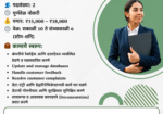 अहिल्यानगरमधील कंपनीमध्ये Back Office Executive हवे आहेत!