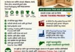 Paper Bag Manufacturing Business