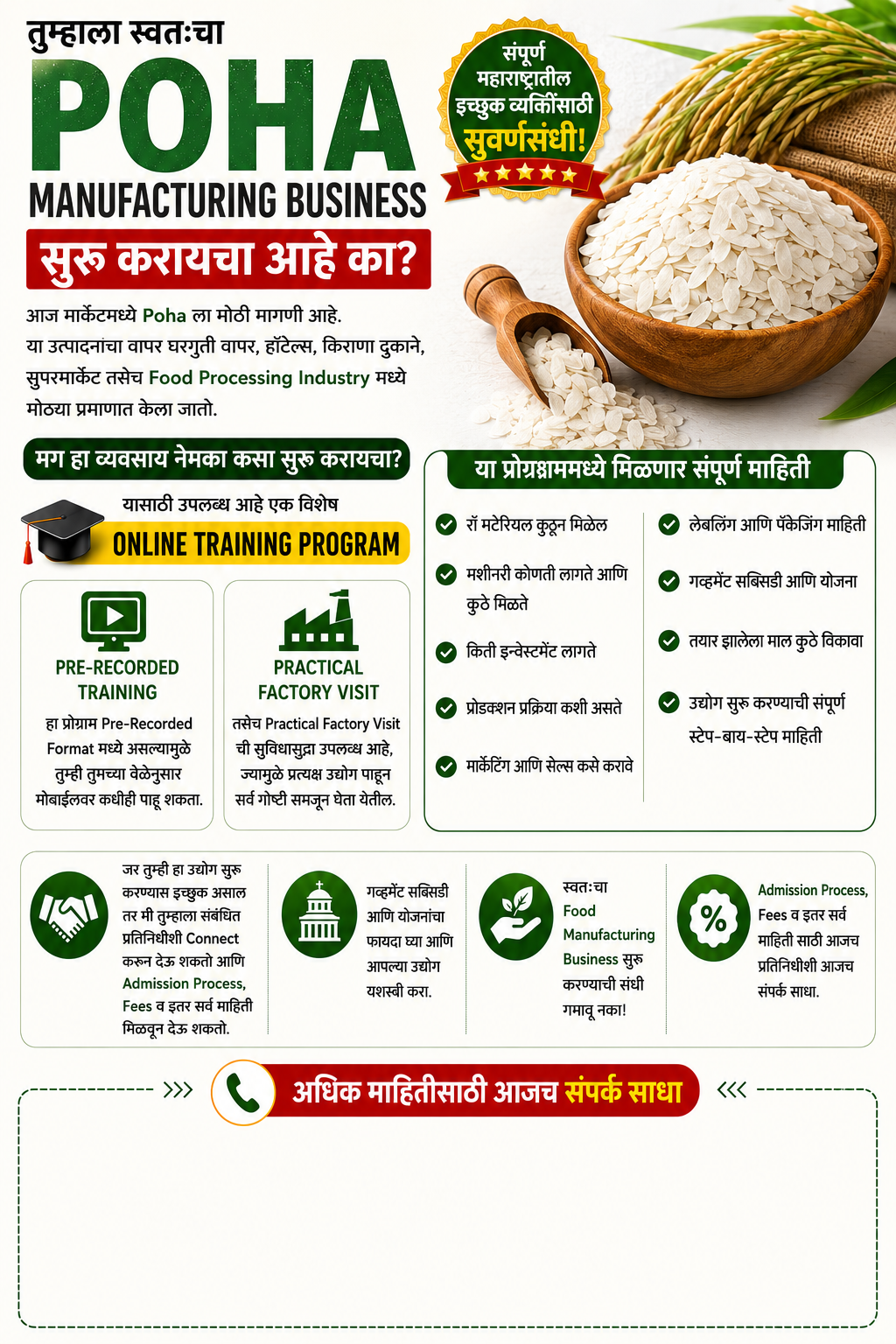 Poha Manufacturing Business
