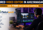 अहिल्यानगर येथील नामांकित कंपनीमध्ये क्रिएटिव्ह आणि अनुभवी व्हिडिओ एडिटर पाहिजे